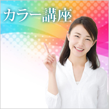 イベントイメージ